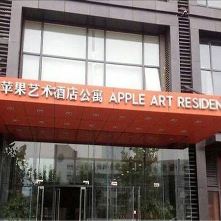 Beijing Shuangjing Apple Hotel Apartment Exterior photo